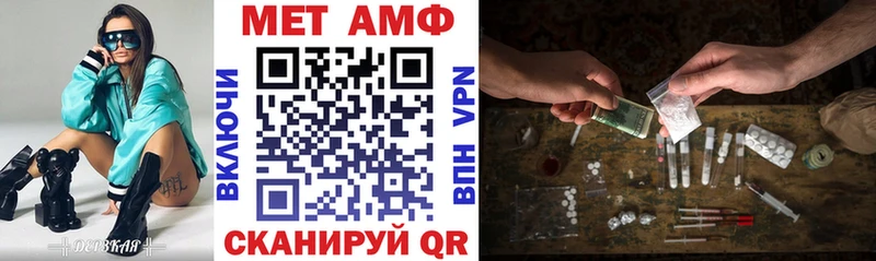 АМФ VHQ Петров Вал