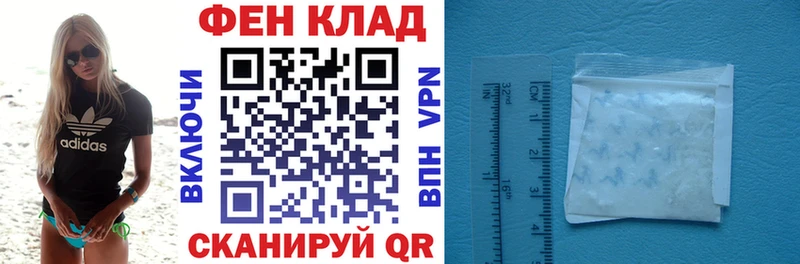 купить наркотик  Петров Вал  АМФЕТАМИН VHQ 