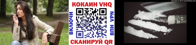 закладки  Петров Вал  COCAIN Перу 