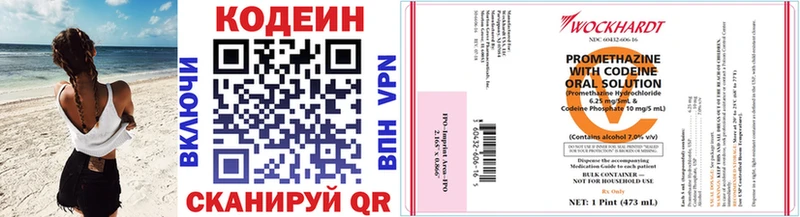 kraken tor  закладка  Петров Вал  Codein напиток Lean (лин) 