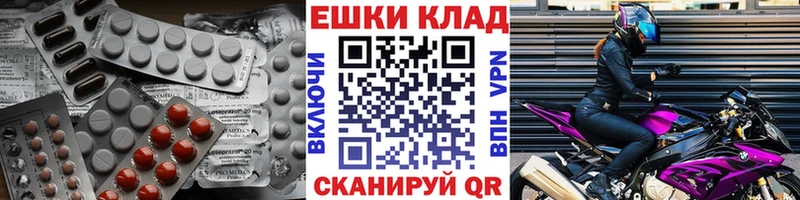 закладка ОМГ ОМГ ТОР Экстази 280 MDMA Петров Вал