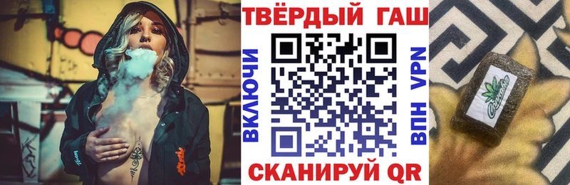 ГАШИШ индика сатива  Петров Вал 