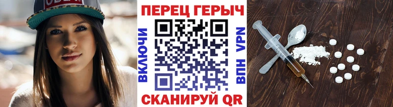 ГЕРОИН белый  купить наркотики сайты  Петров Вал 