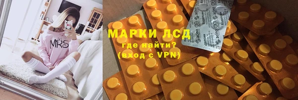 синтетический гашиш Абаза