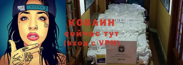 синтетический гашиш Абаза