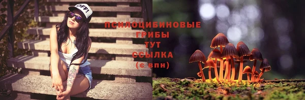 синтетический гашиш Абаза