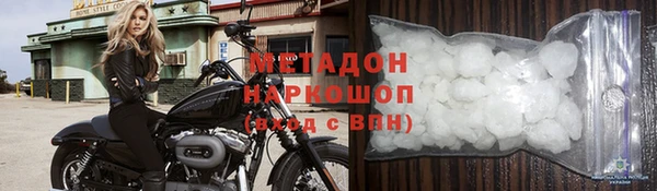 метамфетамин Дмитриев