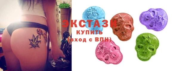 синтетический гашиш Абаза