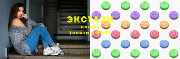синтетический гашиш Абаза