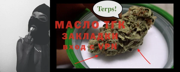 прущие грибы Абдулино