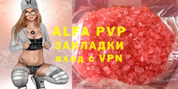 марки lsd Абинск