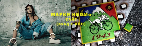 синтетический гашиш Абаза