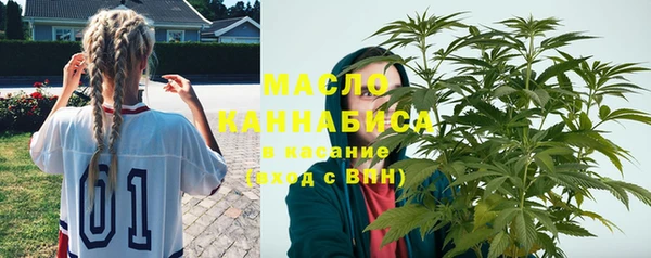 синтетический гашиш Абаза