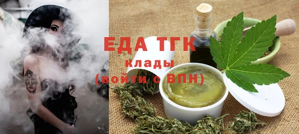 синтетический гашиш Абаза