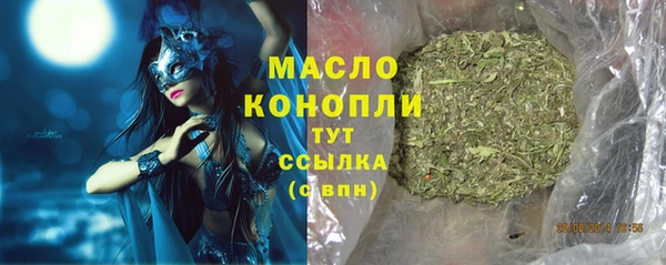 прущие грибы Абдулино