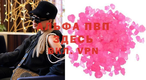 синтетический гашиш Абаза