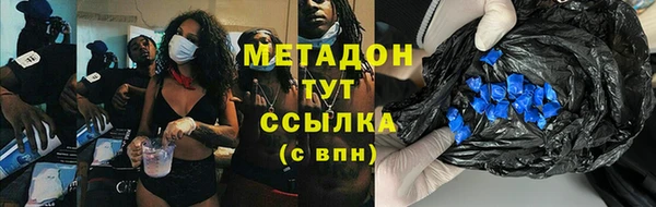 прущие грибы Абдулино