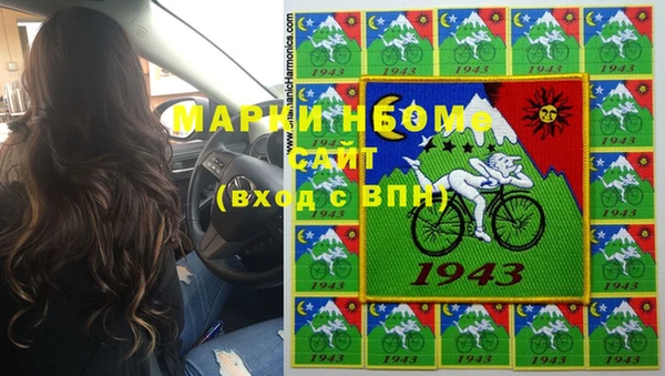 марки lsd Абинск