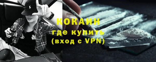 синтетический гашиш Абаза
