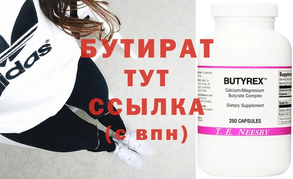 прущие грибы Абдулино