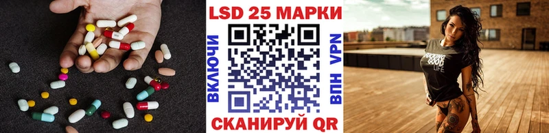 ЛСД экстази кислота  мега   Петров Вал 
