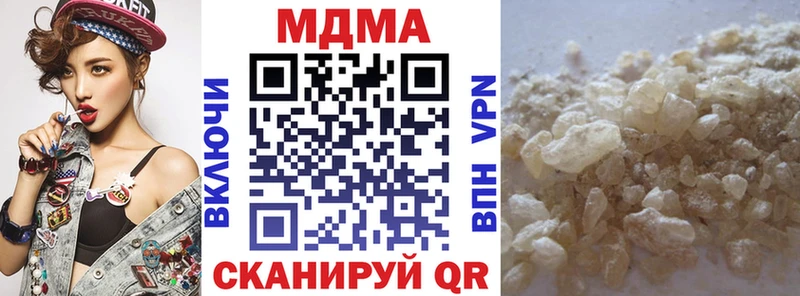 МДМА crystal  Петров Вал 