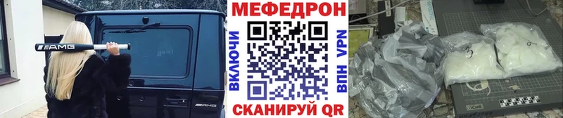 МЯУ-МЯУ VHQ  Петров Вал 