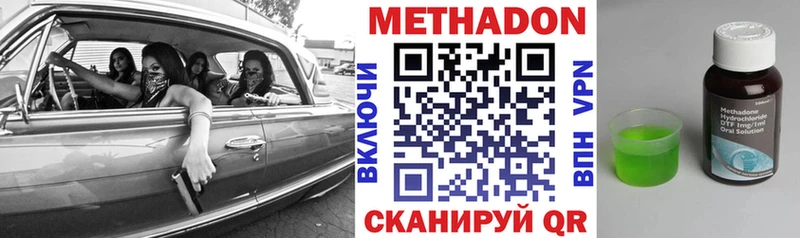 Метадон кристалл  хочу наркоту  Петров Вал 