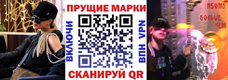 ОМГ ОМГ зеркало  Петров Вал  Марки 25I-NBOMe 1,8мг 