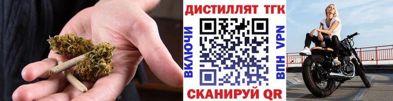 Дистиллят ТГК вейп  купить   Петров Вал 